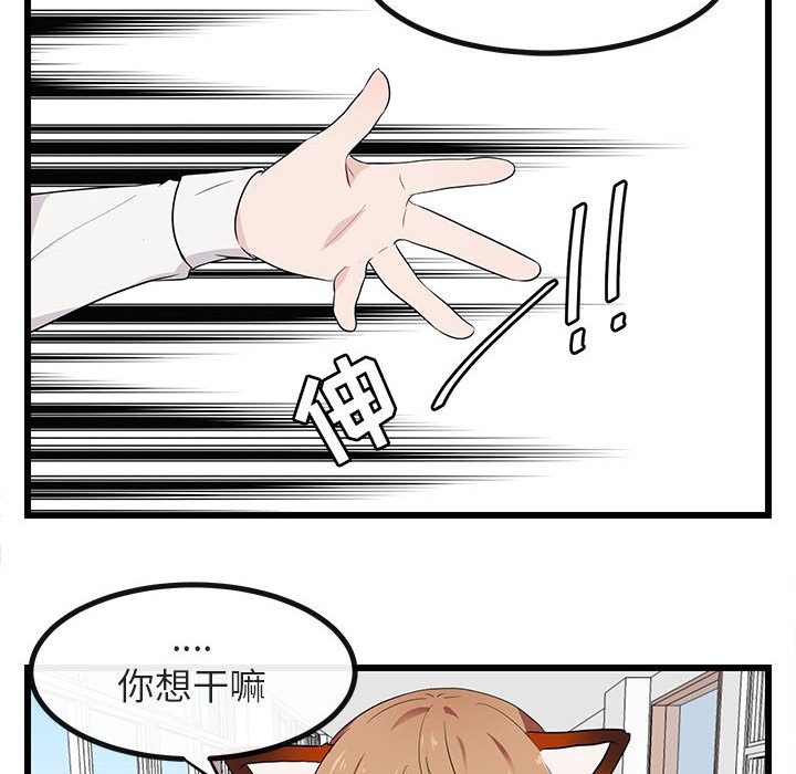 第18話 - 第17张