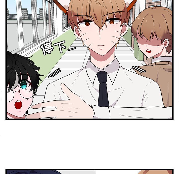 第18話 - 第18张