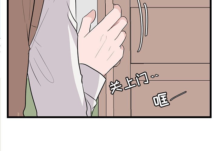 第18話 - 第2张