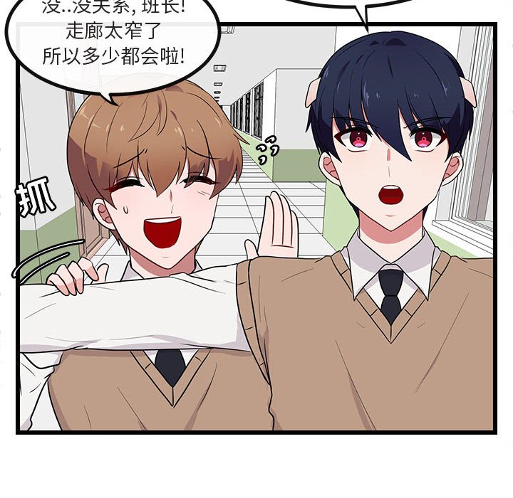 第18話 - 第23张