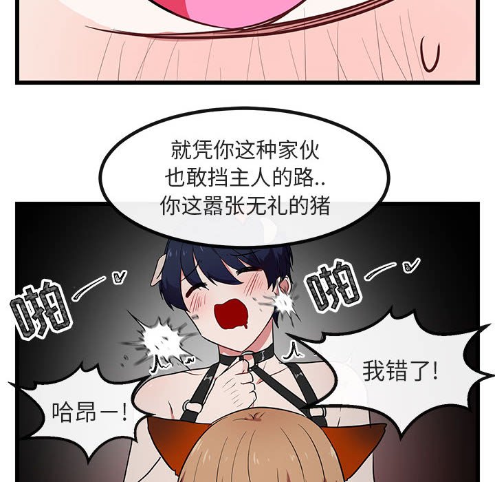 第18話 - 第27张