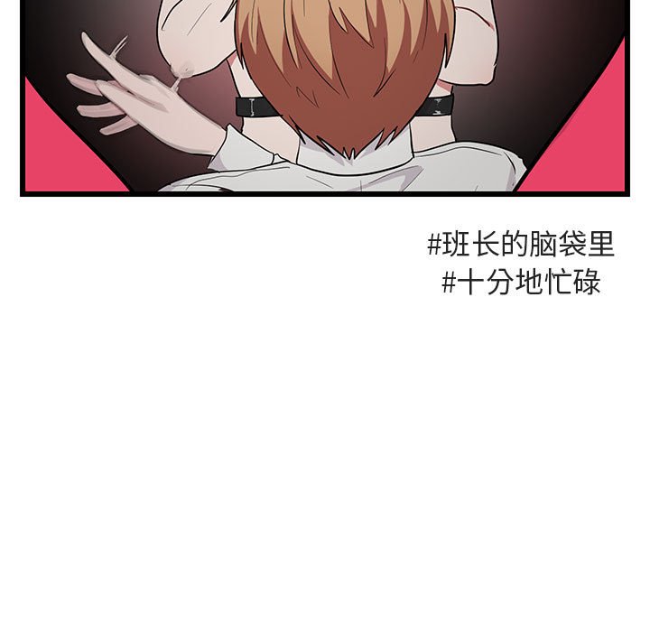 第18話 - 第28张