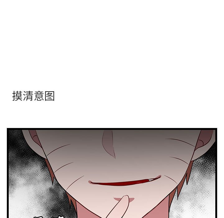 第18話 - 第30张