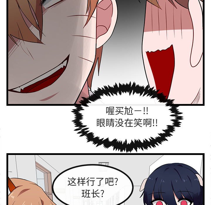 第18話 - 第33张