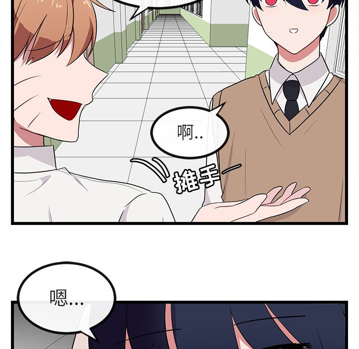 第18話 - 第34张