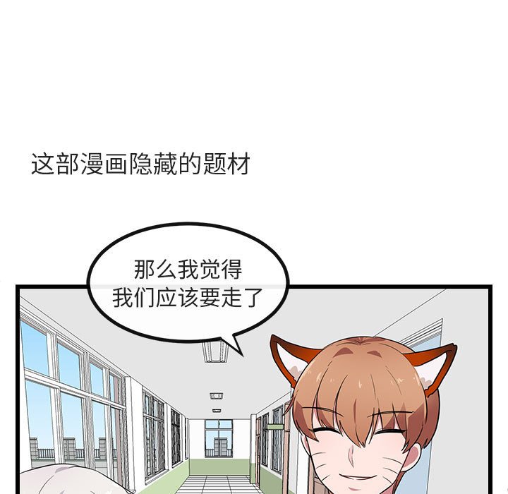 第18話 - 第38张