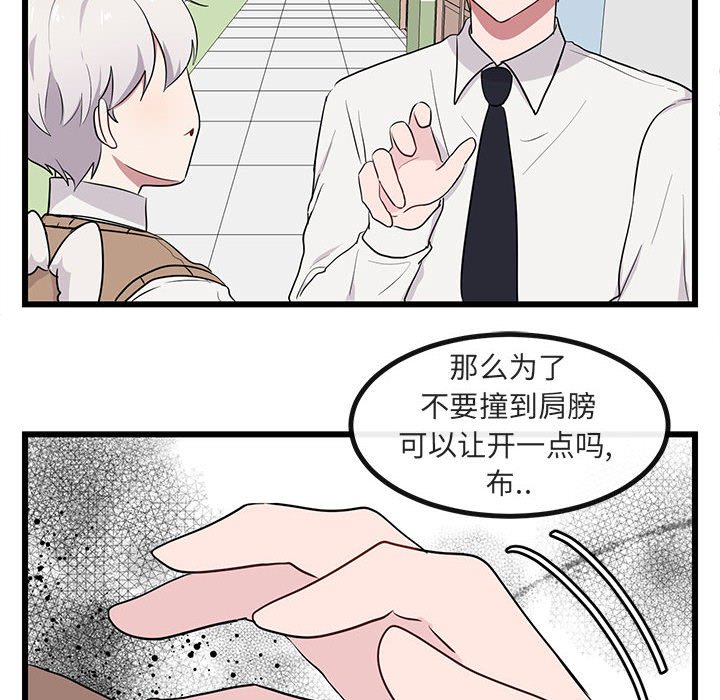 第18話 - 第39张