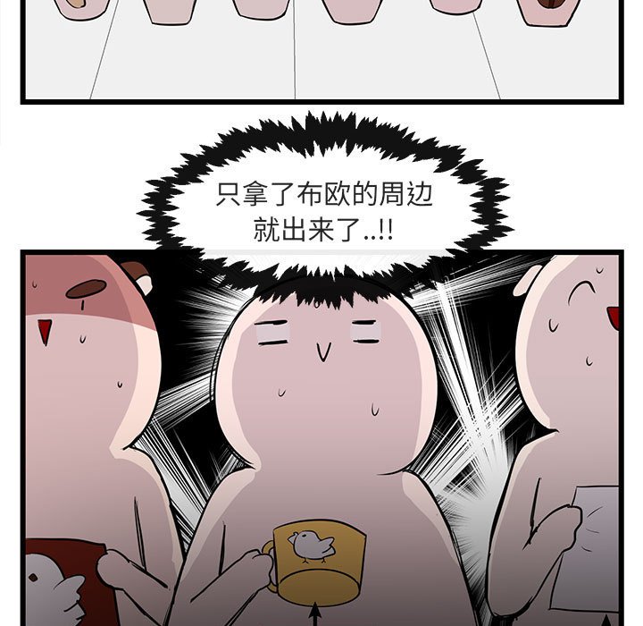 第18話 - 第4张
