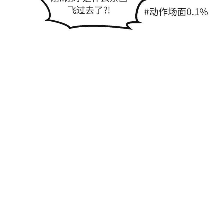 第18話 - 第43张
