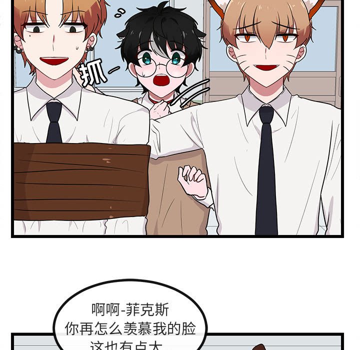 第18話 - 第47张