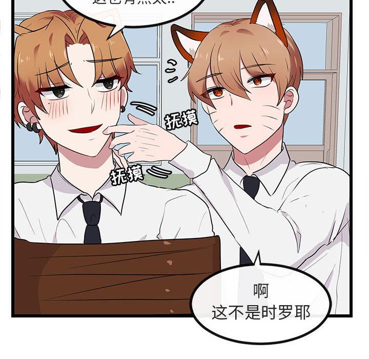 第18話 - 第48张
