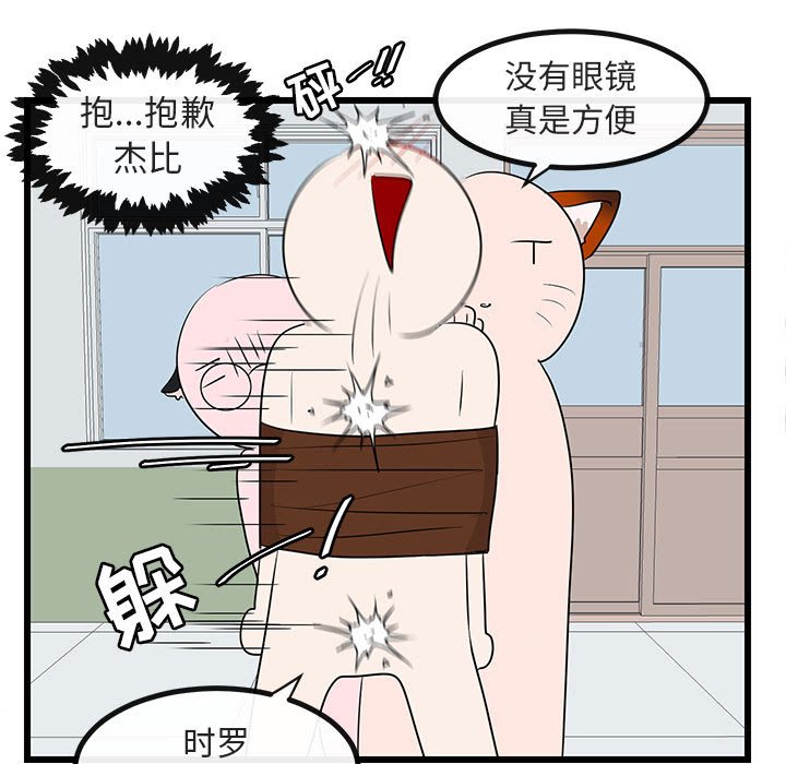 第18話 - 第49张