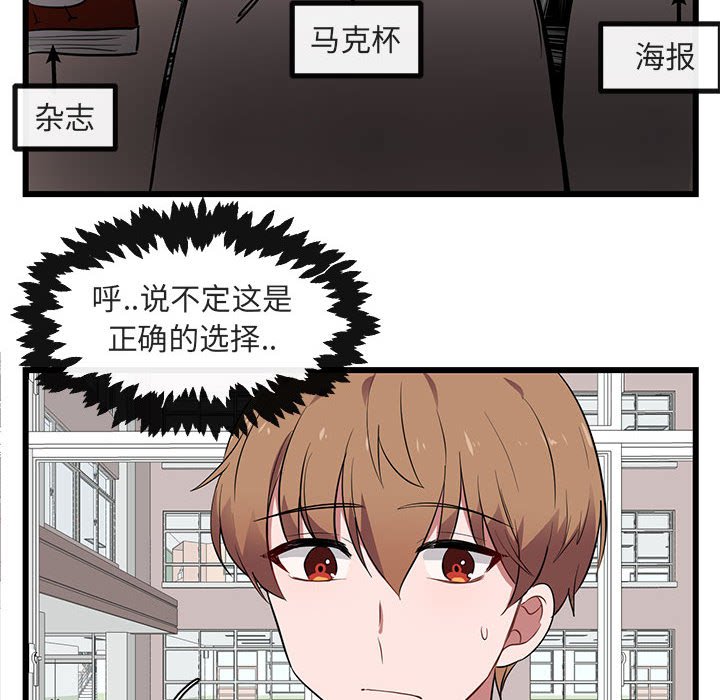第18話 - 第5张