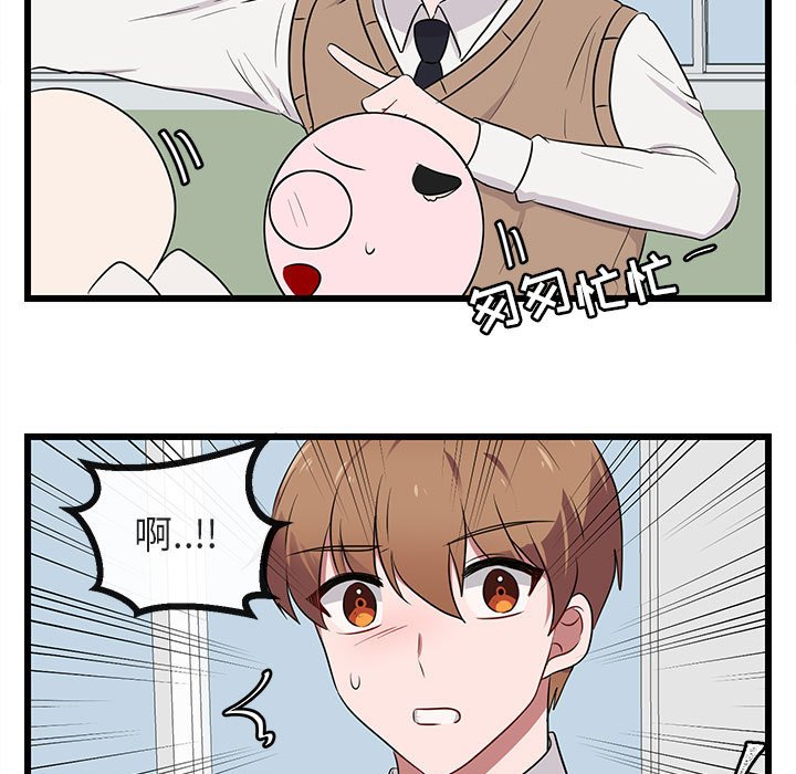 第18話 - 第53张