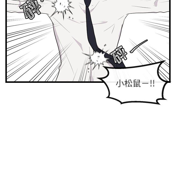 第18話 - 第56张