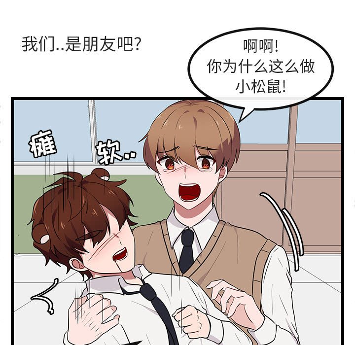 第18話 - 第59张