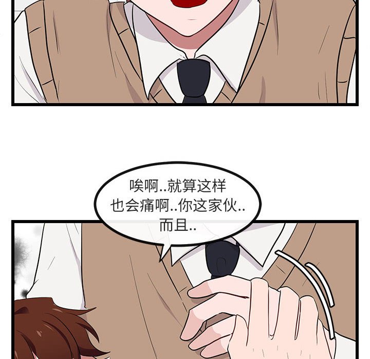 第18話 - 第62张