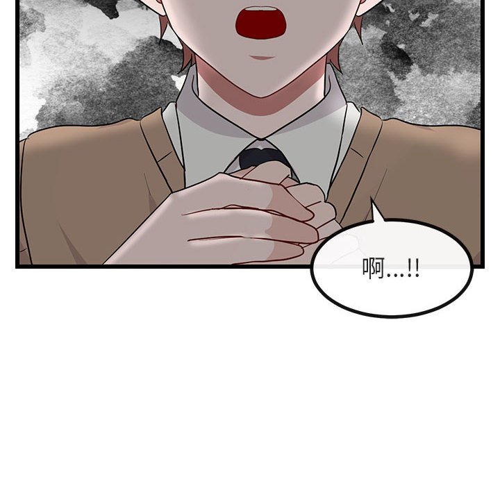 第18話 - 第64张