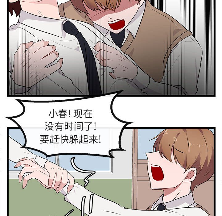 第18話 - 第68张