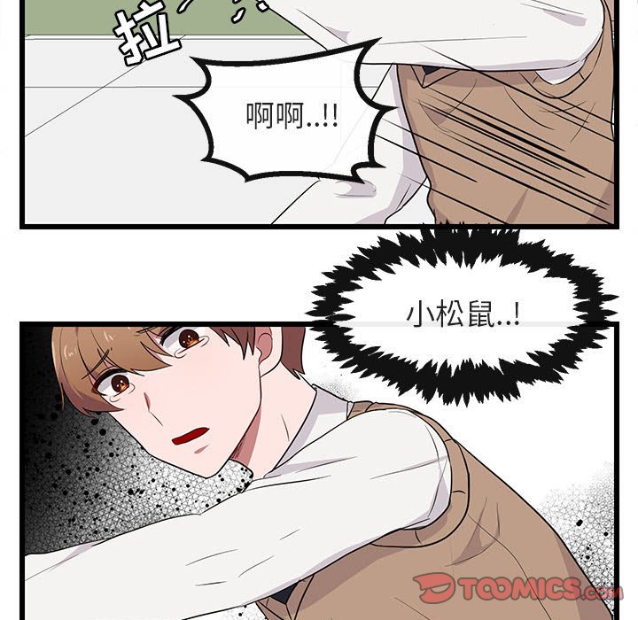 第18話 - 第69张