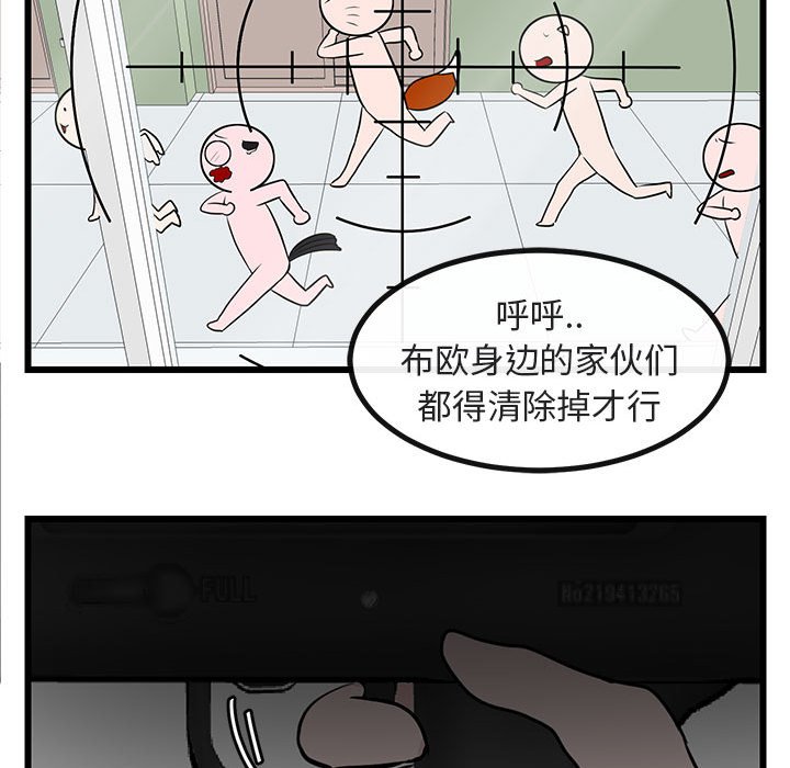 第18話 - 第75张