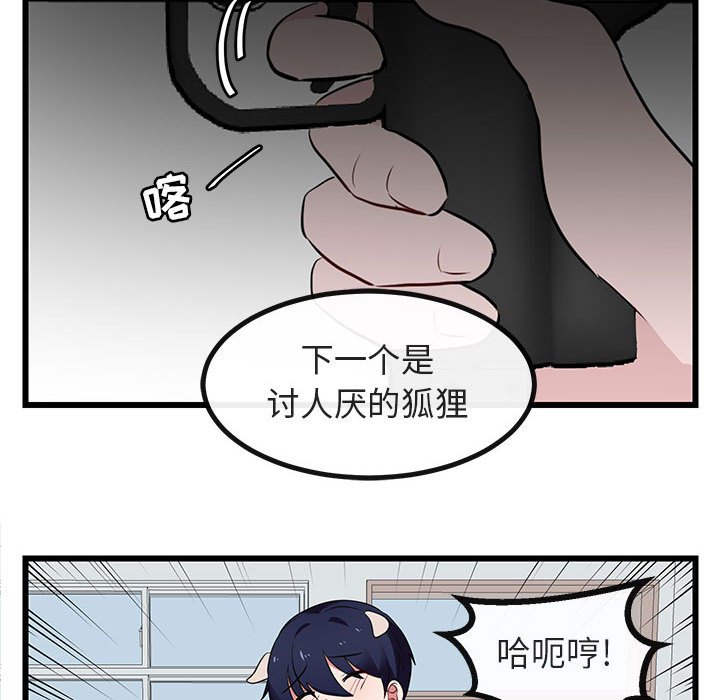 第18話 - 第78张