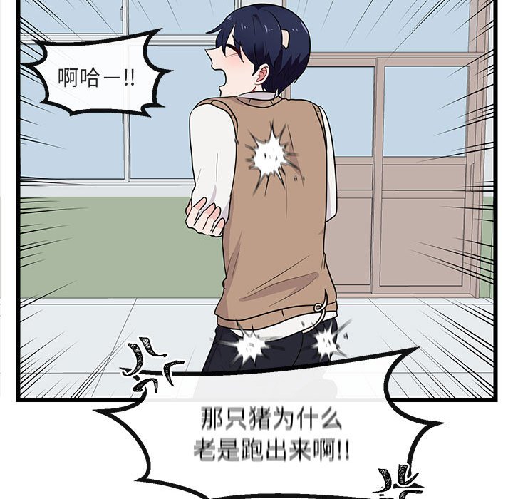 第18話 - 第81张
