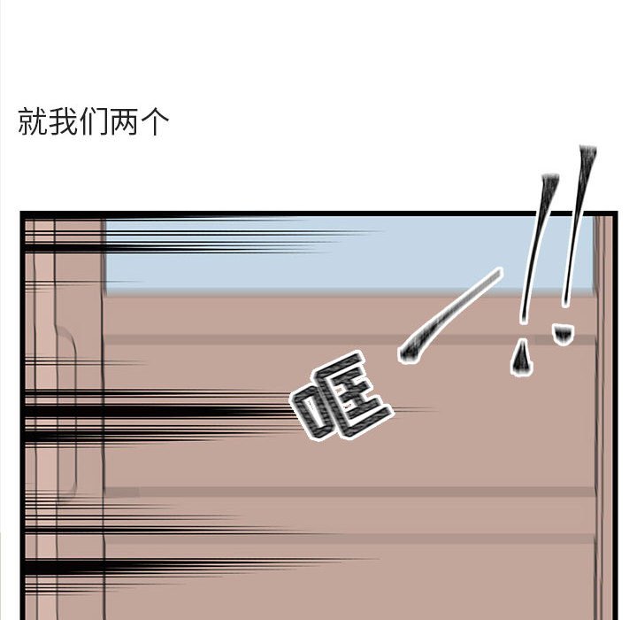 第18話 - 第84张