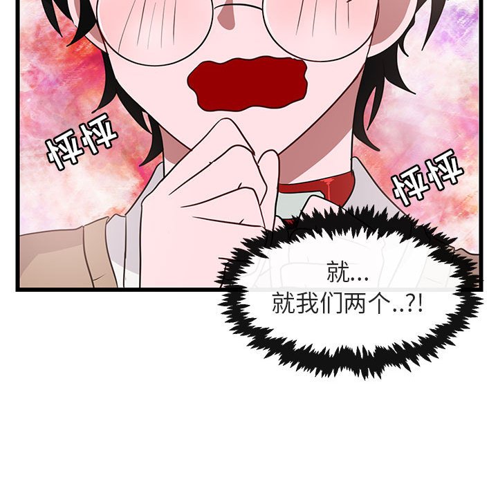 第18話 - 第89张