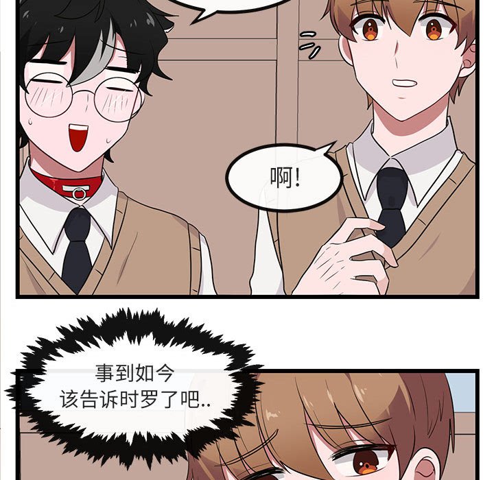 第18話 - 第92张