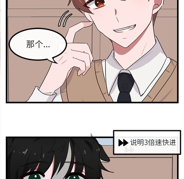 第18話 - 第93张