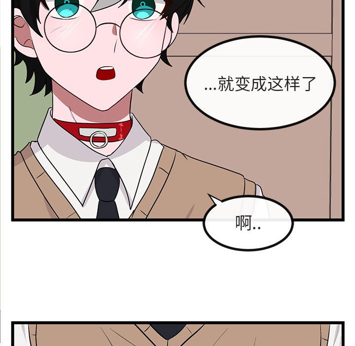 第18話 - 第94张