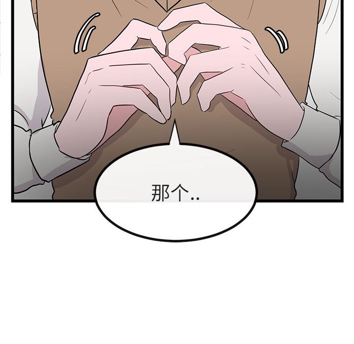 第18話 - 第95张