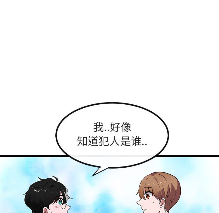第18話 - 第96张