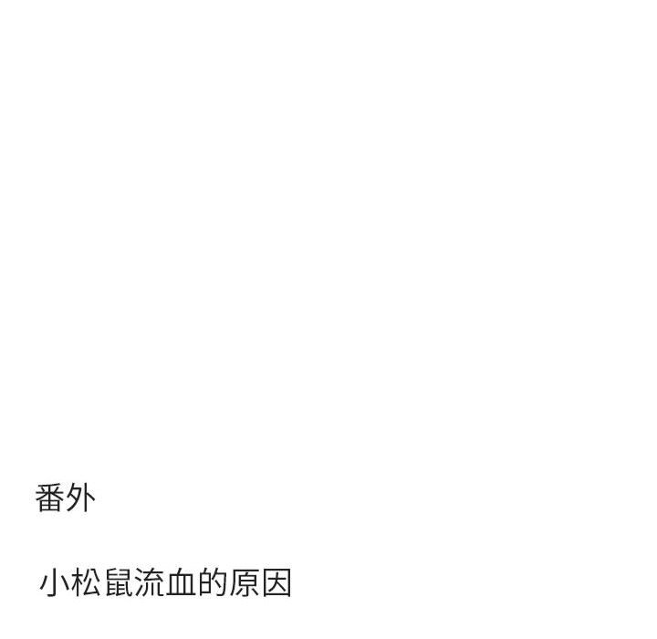 第18話 - 第99张