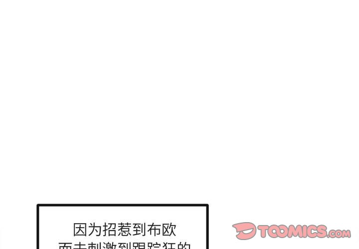 第19話 - 第1张
