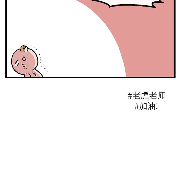 第19話 - 第105张