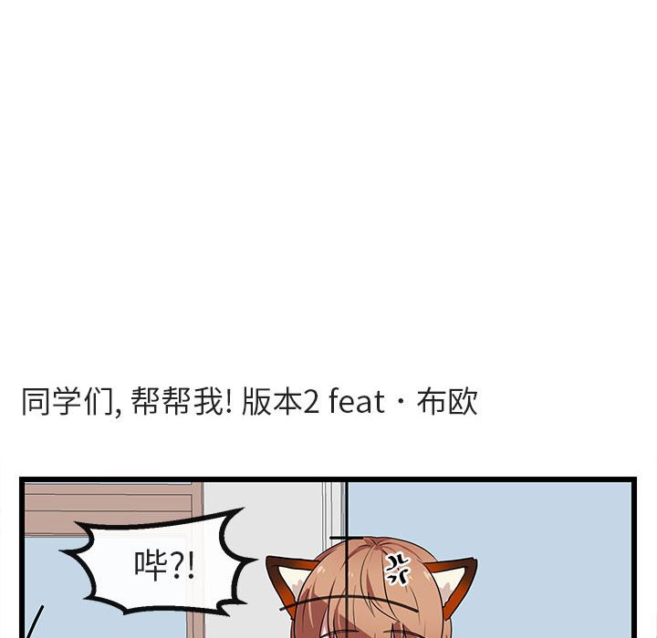 第19話 - 第11张