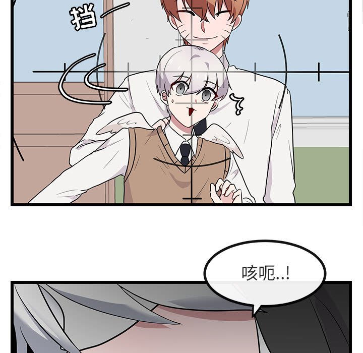 第19話 - 第12张