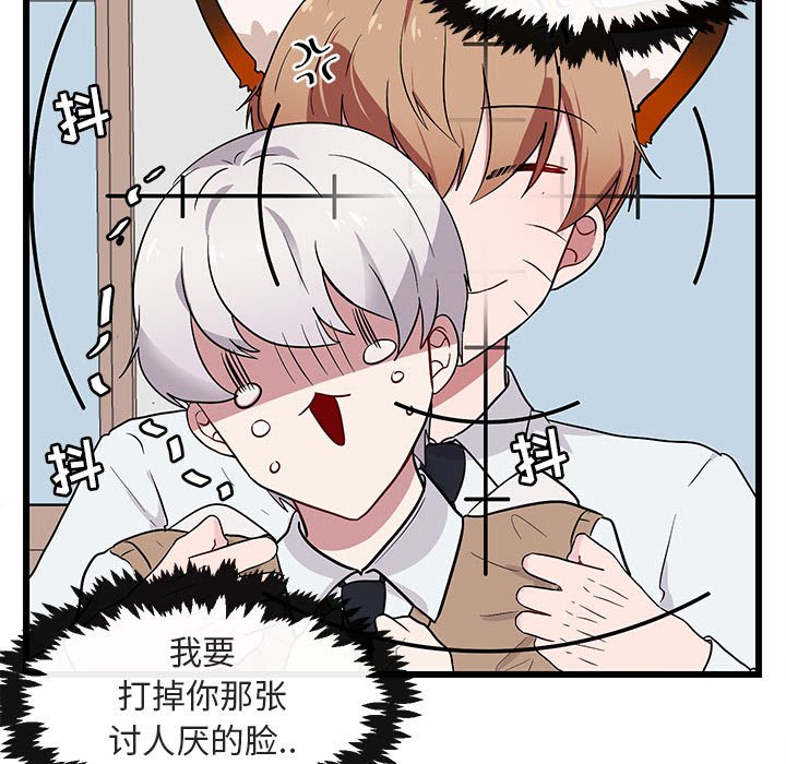 第19話 - 第14张