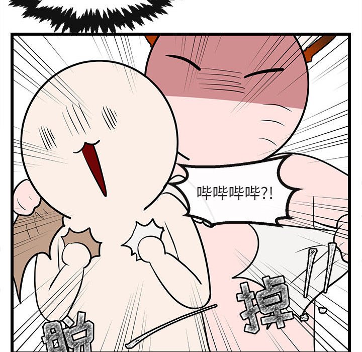 第19話 - 第15张