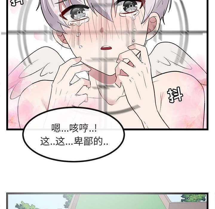 第19話 - 第19张