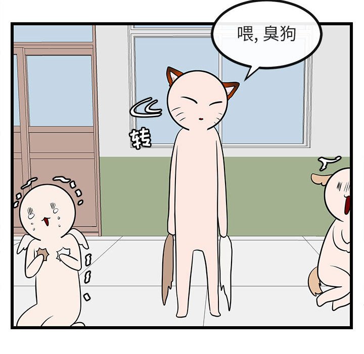 第19話 - 第21张