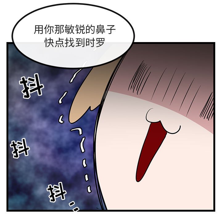 第19話 - 第22张