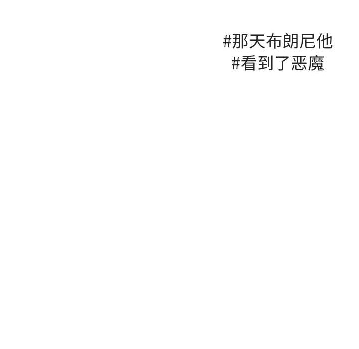 第19話 - 第23张