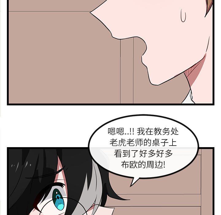 第19話 - 第26张