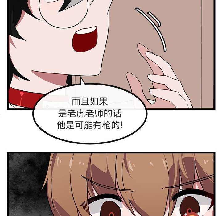 第19話 - 第27张