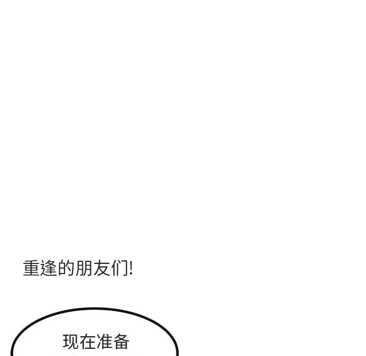 第19話 - 第32张