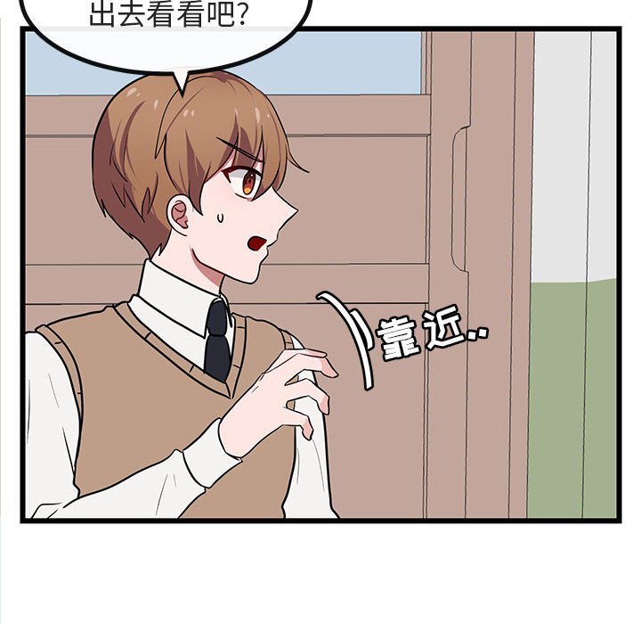 第19話 - 第33张