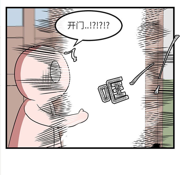 第19話 - 第34张